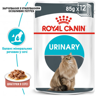 Вологий корм для дорослих котів ROYAL CANIN URINARY CARE 85 г * 12 шт блок