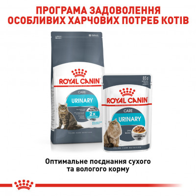 Вологий корм для дорослих котів ROYAL CANIN URINARY CARE 85 г * 12 шт блок