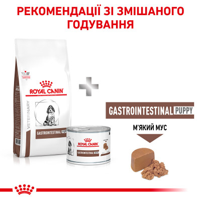 Корм для цуценят ROYAL CANIN GASTRO INTESTINAL PUPPY 1 кг
