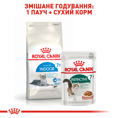 Корм для домашніх котів ROYAL CANIN INDOOR 7+ 1.5 кг