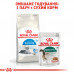 Корм для домашніх котів ROYAL CANIN INDOOR 7+ 1.5 кг