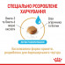Корм для дорослих собак ROYAL CANIN YORKSHIRE TERRIER ADULT 8+ 1.5 кг
