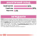 Молоко для новонароджених кошенят ROYAL CANIN BABYCAT MILK 300 г