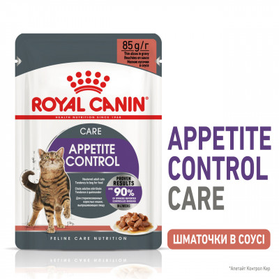 Влажный корм для взрослых кошек ROYAL CANIN APPETITE CONTROL CARE кусочки в соусе 85 г * 12 шт блок