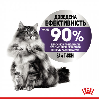 Вологий корм для дорослих котів ROYAL CANIN LIGHT WEIGHT CARE шматочки в соусі 85 г * 12 шт блок