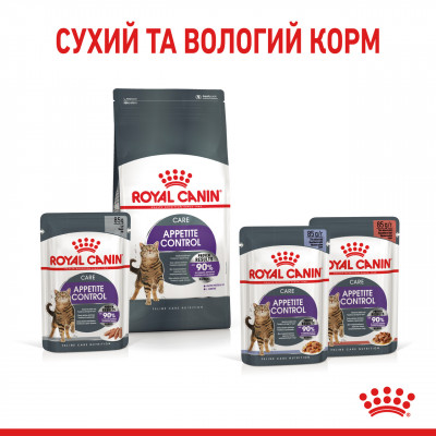 Вологий корм для дорослих котів ROYAL CANIN LIGHT WEIGHT CARE шматочки в соусі 85 г * 12 шт блок