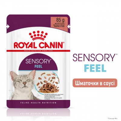 Вологий корм для дорослих котів ROYAL CANIN SENSORY FEEL GRAVY 85 г * 12 шт блок