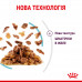 Вологий корм для дорослих котів ROYAL CANIN SENSORY FEEL JELLY 85 г * 12 шт блок