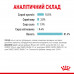 Вологий корм для дорослих котів ROYAL CANIN SENSORY FEEL JELLY 85 г * 12 шт блок
