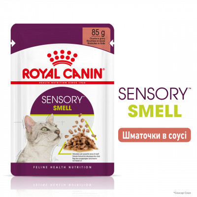 Вологий корм для дорослих котів ROYAL CANIN SENSORY SMELL GRAVY 85 г * 12 шт блок