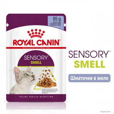 Вологий корм для дорослих котів ROYAL CANIN SENSORY SMELL JELLY 85 г * 12 шт блок