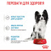 Вологий корм для цуценят ROYAL CANIN XSMALL PUPPY  85 г * 12 шт блок