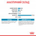 Вологий корм для цуценят ROYAL CANIN XSMALL PUPPY  85 г * 12 шт блок