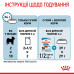 Вологий корм для цуценят ROYAL CANIN XSMALL PUPPY  85 г * 12 шт блок