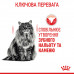 Корм для котів ROYAL CANIN DENTAL CARE 400 г
