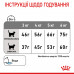 Корм для кошек ROYAL CANIN DENTAL CARE 8 кг