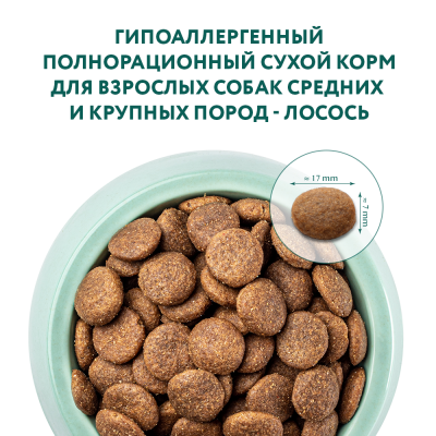 OPTIMEAL сухий корм для собак середніх і великих порід з лососем 1.5 кг