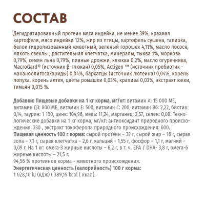 OPTIMEAL Беззерновий сухий корм для собак з індичкою і овочами 10 кг