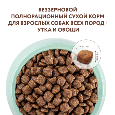 OPTIMEAL Беззерновий сухий корм для собак з качкою і овочами 10 кг