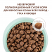 OPTIMEAL Беззерновий сухий корм для собак з качкою і овочами 10 кг