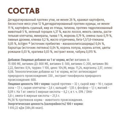 OPTIMEAL Беззерновий сухий корм для собак з качкою і овочами 10 кг