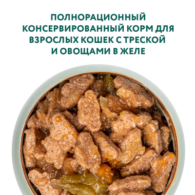 OPTIMEAL Вологий корм для котів з тріскою і овочами в желе 12х85 гр