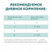 OPTIMEAL Вологий корм для котів з тріскою і овочами в желе 12х85 гр