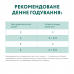 OPTIMEAL Вологий корм для кішок із чутливим травленням з ягням та філе індички в соусі 12х85 г