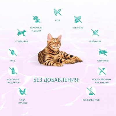 OPTIMEAL Беззерновий сухий корм для котів м'який заспокійливий ефект, З морепродукти 4 кг