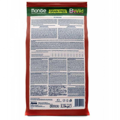 Monge dog BWild Grain free ягня 15 кг