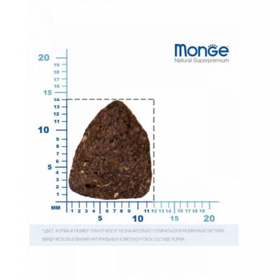 Monge dog BWild Low Grain оленина 2.5 кг