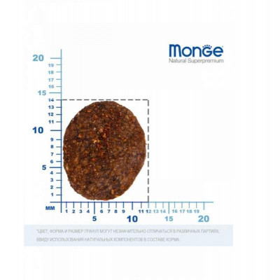 Monge dog BWild Low Grain м'ясо гусака 2.5 кг