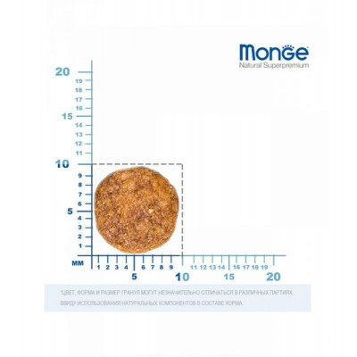 Monge cat BWild Grain free буйвол (для котів великих порід з 2-х місяців) 1.5 кг