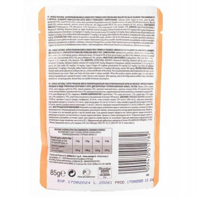 Monge cat BWild Grain free WET Sterilised лосось з креветками та овочами 85гр*28шт