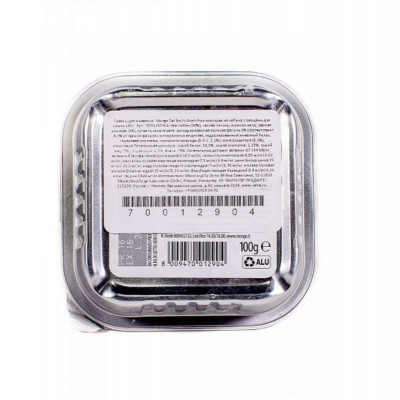 Monge cat BWild Grain free WET Sterilised кабан з овочами 100гр*39шт