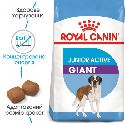 Корм для активних молодих собак ROYAL CANIN GIANT JUNIOR ACTIVE 15.0 кг