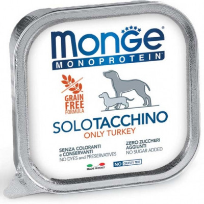 Monge dog SOLO 100% індичка  150гр*24шт