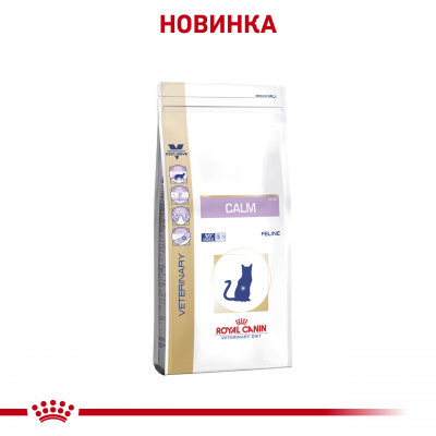 Корм для дорослих кішок ROYAL CANIN CALM FELINE 2 кг