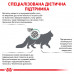Корм для дорослих котів ROYAL CANIN DIABETIC CAT 400 г
