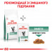 Корм для дорослих котів ROYAL CANIN DIABETIC CAT 400 г