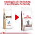 Корм для дорослих котів ROYAL CANIN GASTRO INTESTINAL CAT 400 г