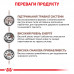 Корм для дорослих котів ROYAL CANIN GASTRO INTESTINAL CAT 2 кг