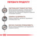 Корм для дорослих котів ROYAL CANIN GASTRO INTESTINAL MODERATE CALORIE CAT 400 г