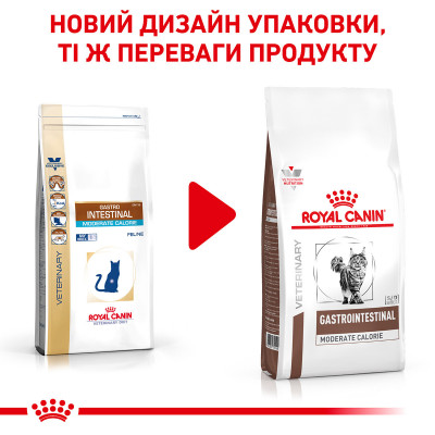 Корм для дорослих котів ROYAL CANIN GASTRO INTESTINAL MODERATE CALORIE CAT 2 кг