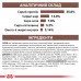 Корм для дорослих котів ROYAL CANIN GASTRO INTESTINAL MODERATE CALORIE CAT 2 кг