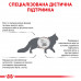 Корм для дорослих котів ROYAL CANIN HEPATIC CAT  2 кг
