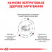 Корм для дорослих котів ROYAL CANIN HEPATIC CAT  2 кг