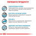Корм для дорослих котів ROYAL CANIN HYPOALLERGENIC CAT  400 г