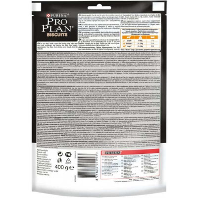 Purina Pro Plan (Пурина Про План) Biscuits Salmon — Печиво з лососем і рисом для дорослих собак 400 г