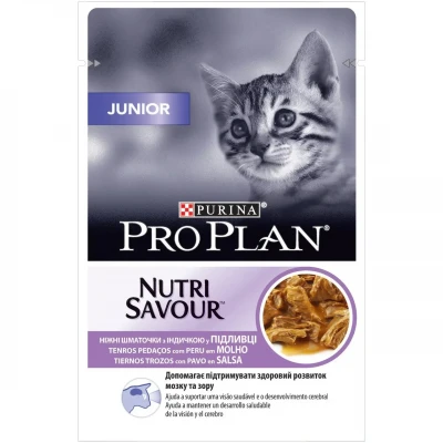 Вологий корм Purina Pro Plan Nutriravour Junior для котят, з індейкою 85g*26шт
